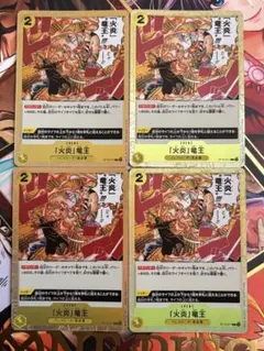 モンキー・D・ルフィ スタンダードバトル優勝プロモ 2枚セット - メルカリ