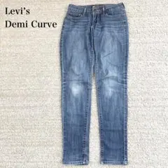 リーバイス デニムパンツ スキニージーンズ 金ボタン ウォッシュ加工 カジュアル