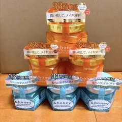 &honey クレンジングバーム ブルークレイ4個、ブラック2個 増量版