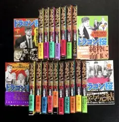 2026年最新】ドラゴン桜全巻の人気アイテム - メルカリ