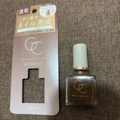 Glossy Coatスキューズミー グロッシーコート マイルドチョコレートのサムネイル
