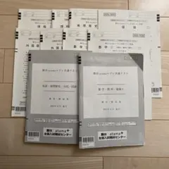 えだまめ様 リクエスト 6点 まとめ商品