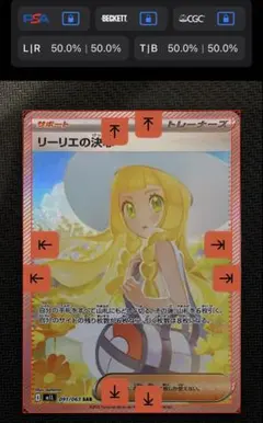 2025年最新】リーリエsarの人気アイテム - メルカリ