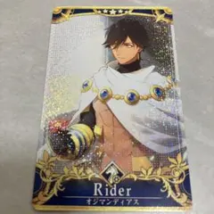 FGO オジマンディアス ギルガメッシュ TYPE-MOONフェア アニメイト