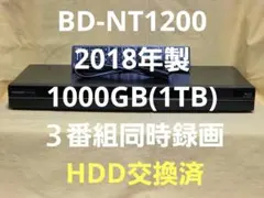 SHARP AQUOS BDレコーダー BD-NT1000 2016年製 整備品 - メルカリ