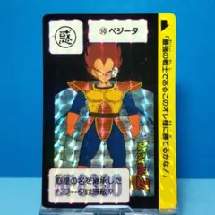 y*t様 No.90 ドラゴンボール カードダス 本弾 初期 1989年 鳥山明