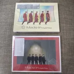 新品★King & Prince 4thアルバムMade in 初回限定盤A B