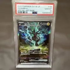 2026年最新】ゼクロムex sarの人気アイテム - メルカリ