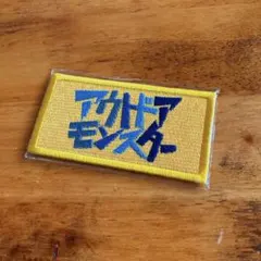 ベルクロワッペン 和洋裁材料