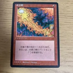 2026年最新】4版 黒枠の人気アイテム - メルカリ