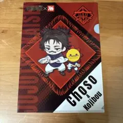 Item thumbnail for item d49f66e6-e3d4-4870-8d42-0742b46d268a