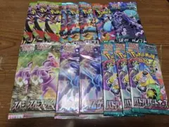 ポケカ　バラ　15パックまとめうり