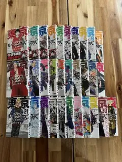 東京リベンジャーズ 全巻セット 1-31巻　オマケ付き