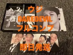 ウジ　SEVENTEEN DAREDEVIL トレカ　コンプ　セット