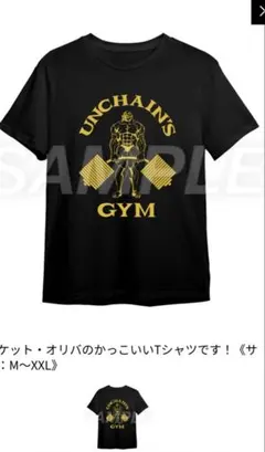 ウルトラマンタイタス 墓場の画廊 Tシャツ sサイズ - メルカリ