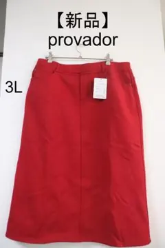 プロフ必読【新品】provador裏起毛ロングスカート3L 赤