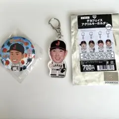 侍ジャパン　藤平尚真選手　缶バッジ＆キーホルダー　2個セット　匿名配送