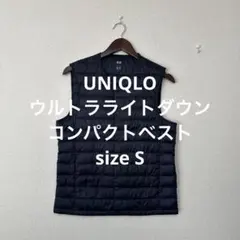 美品 ユニクロ ウルトラライトダウンコンパクトベスト ネイビー S