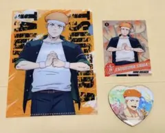 WIND BREAKER 柘浦大河　セット