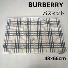 2026年最新】BURBERRY バスマットの人気アイテム - メルカリ
