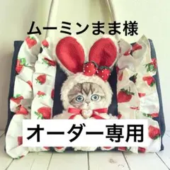ふわモコ☆猫ちゃん【ラウンドトートバッグ】コヤンイサムチョン