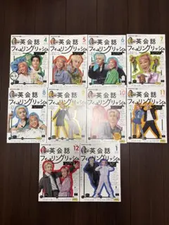2026年最新】フィーリングリッシュの人気アイテム - メルカリ