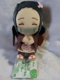 鬼滅の刃 ぽふっとぬいぐるみ 竈門禰豆子