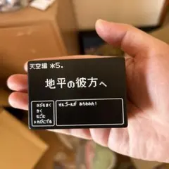 2025年最新】ドラゴンクエスト オルゴールの人気アイテム - メルカリ