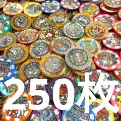 2026年最新】妖怪メダル まとめ売りの人気アイテム - メルカリ