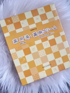 MENARD 薬用湯・薬用クリーム セットのサムネイル