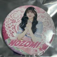畠山希美 AKB48 サンコンコン　ぺりちゃんくじ　8賞　缶バッジ