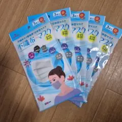 不織布マスク