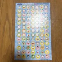 新品・未使用　ドラえもん　シール