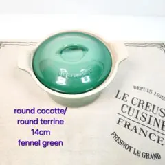 2025年最新】le creuset ビンテージの人気アイテム - メルカリ