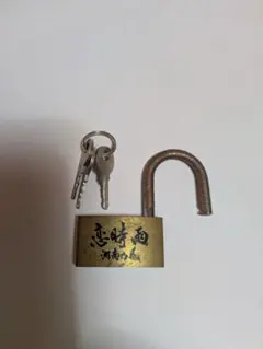 Item thumbnail for item c511274a-7b50-4b03-84fb-1aed343ef7d0