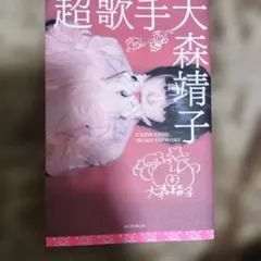 Item thumbnail for item c679759f-d566-4bed-baee-430d4bbc27a0