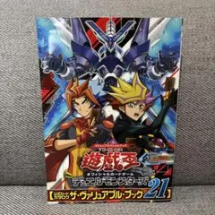 超クウガ展 ポストカード 各4枚(超クウガ展・真アギト展)セット