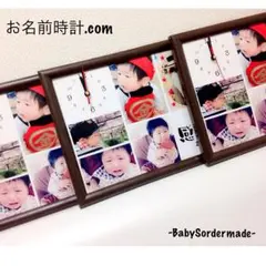 激安敬老の日ギフト/写真入り名入れ時計/オーダーメイド/記念日/誕生日に