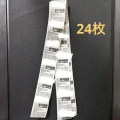 ドラ猫様 リクエスト 2点 まとめ商品