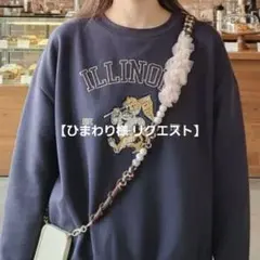 ひまわり様 リクエスト 3点 まとめ商品