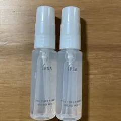 イプサ ザタイムリセット マイクロミスト 日中用化粧水 30ml×2本