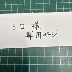 専用です和柄生地 はぎれ 多色ストライプ