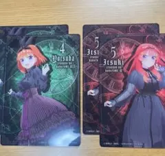 五等分の花嫁 四葉 五月