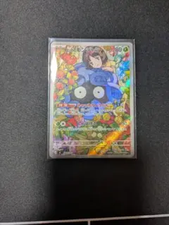 エリカのモンジャラ AR仕様　スタートデッキ100　ポケモンカード