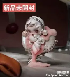 SKULLPANDA The Feast Begins シリーズ