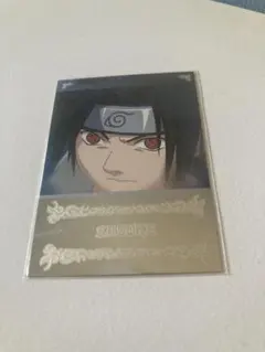NARUTO ラミネートカード サスケ No.007 - メルカリ