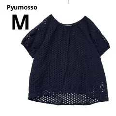 総レース ブラウス 半袖 パンチング コットン トップス インナー付 紺 M