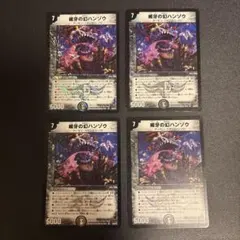 くろ様 リクエスト 2点 まとめ商品