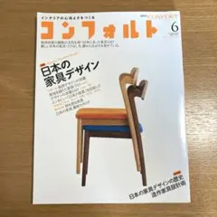 Item thumbnail for item 6969d2d7-af73-4541-aac1-6d9e964dbc16