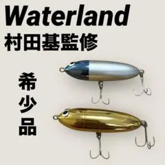 2025年最新】潮来釣具センターの人気アイテム - メルカリ